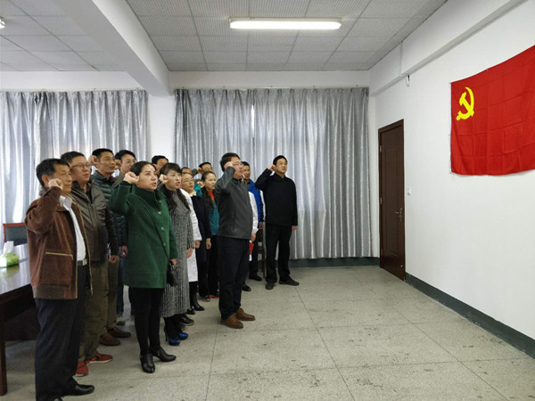 1509583151285903.jpg 机关第八党支部重温入党誓词_副本.jpg