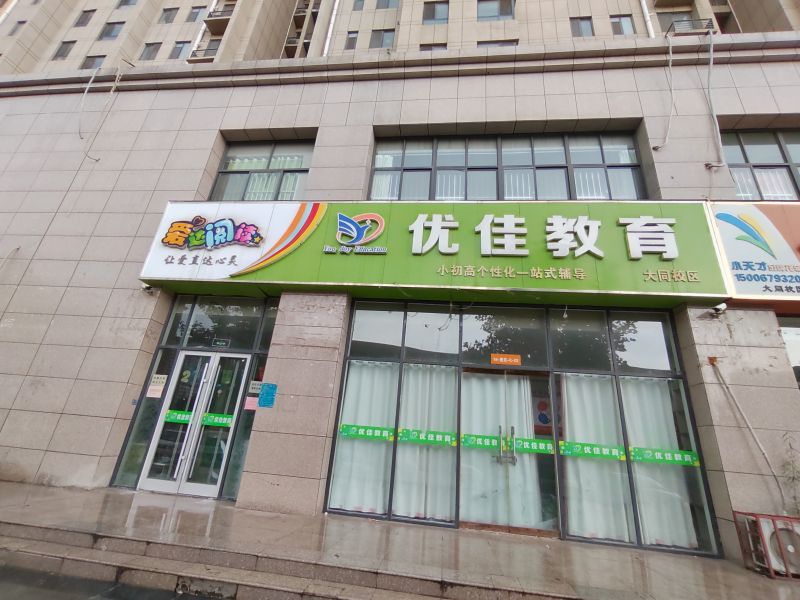 临街商铺出租