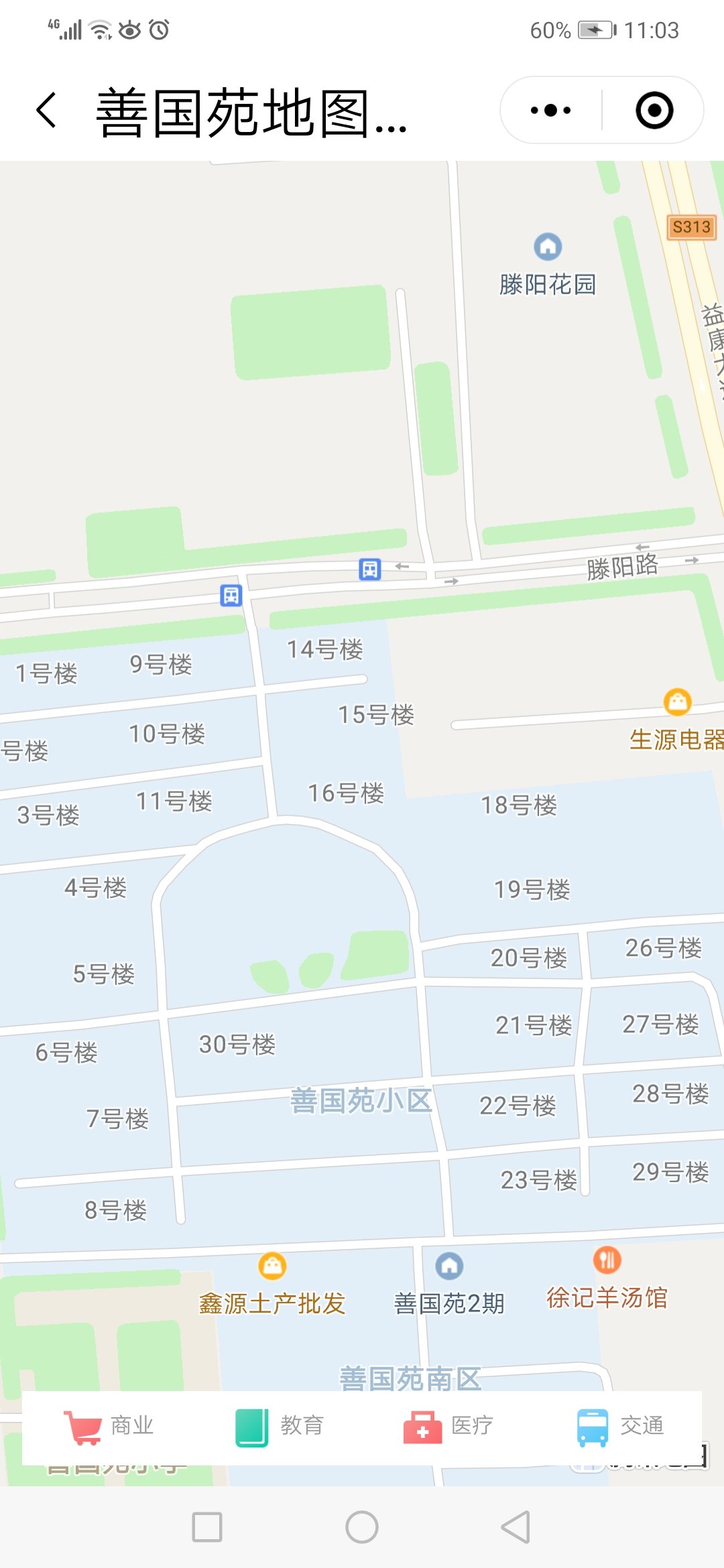 普通装修3室2厅1卫121m2600元/月