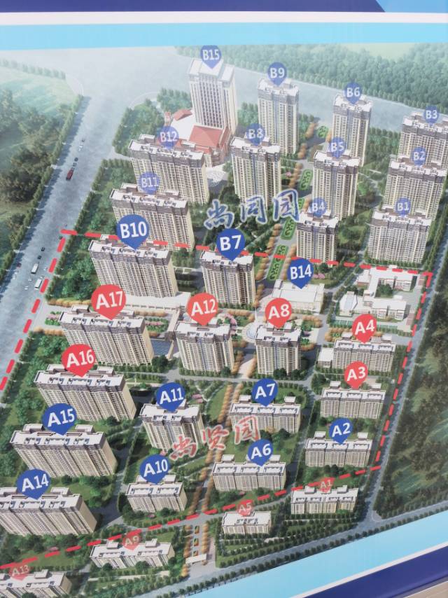 毛坯3室2厅1卫123m2110万元