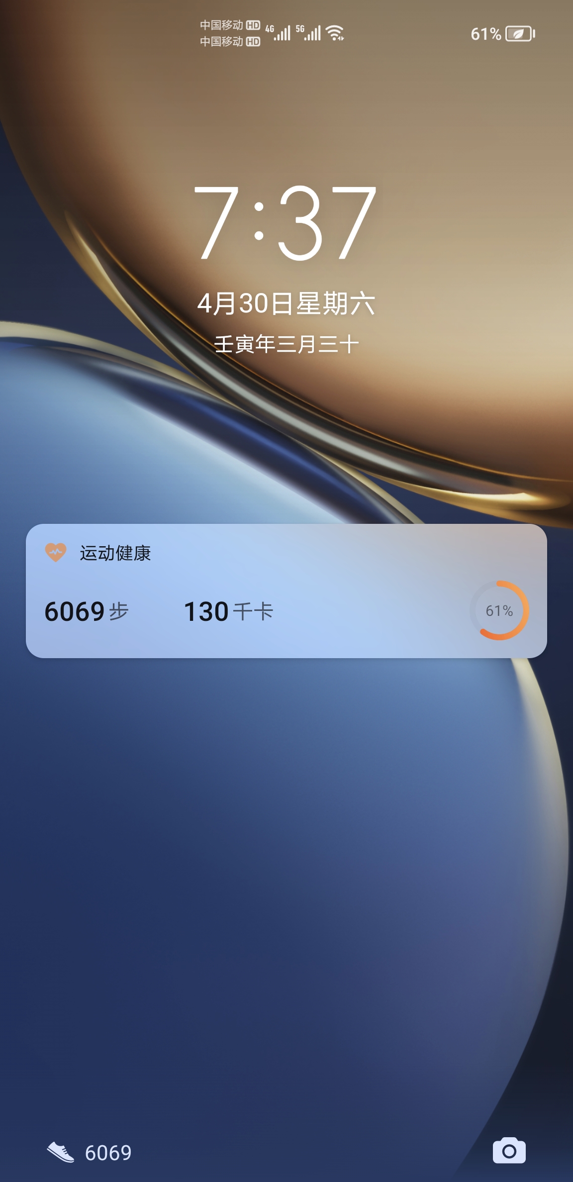 （含车位）状元府3室2厅1卫2000元/月138m2普通装修出租