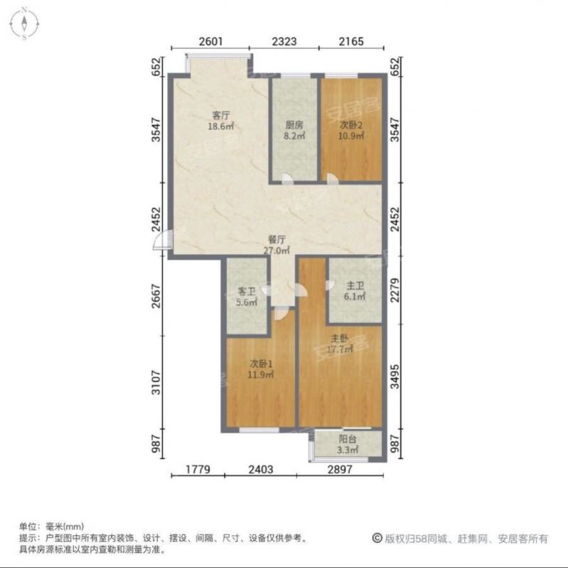 毛坯3室2厅2卫130m2136万元