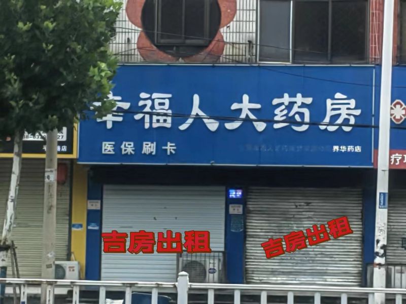 普通装修1室1厅1卫88m26500元/月