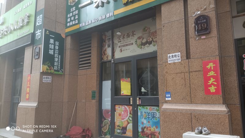 普通装修1室1厅1卫164m23000元/月