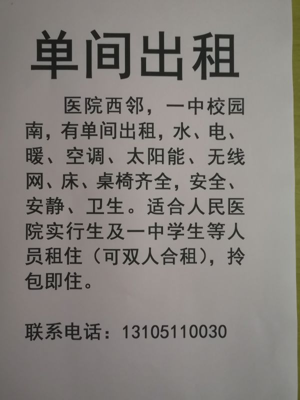 标题
