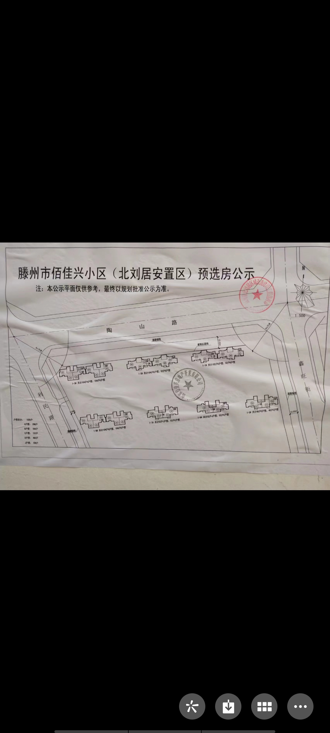 今年上房，急售
