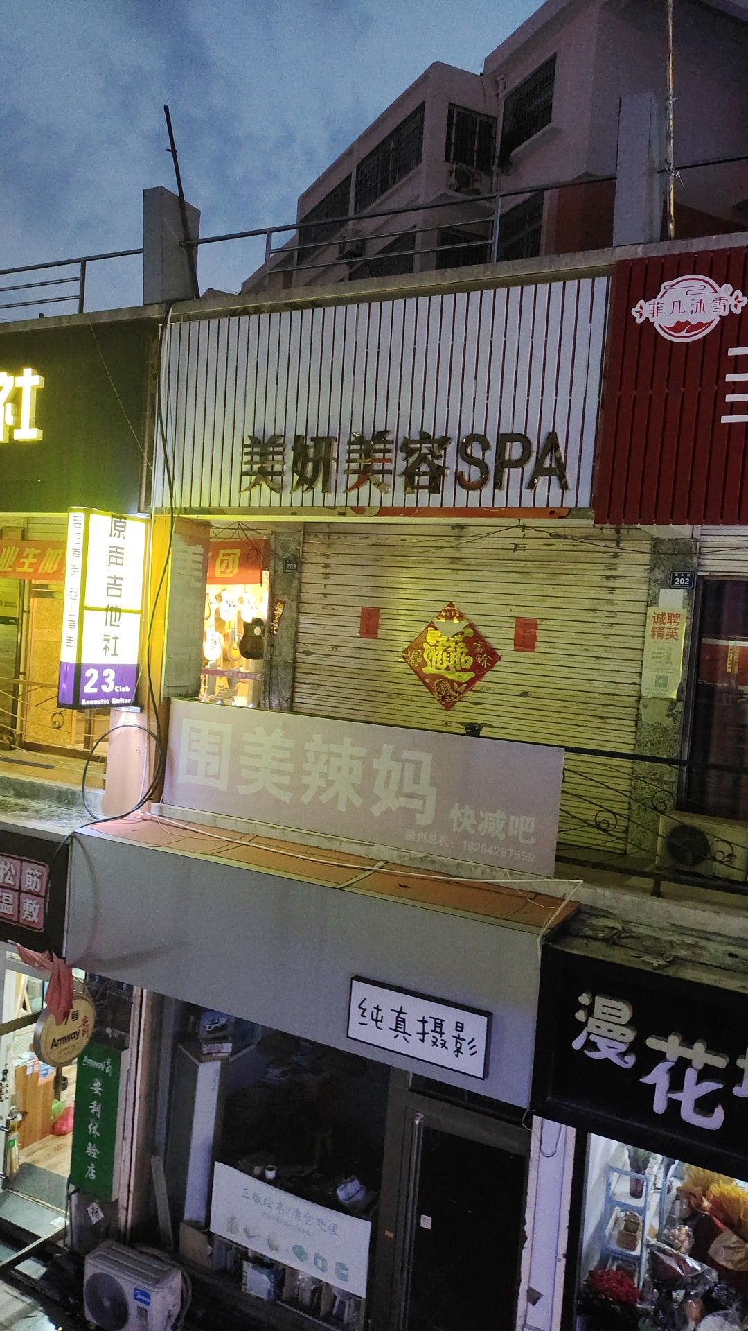房东直租无转让费