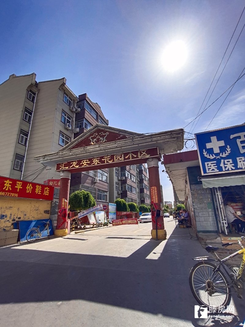 汇龙安东花园