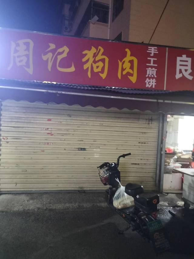 普通装修1室0厅0卫20m23000元/月