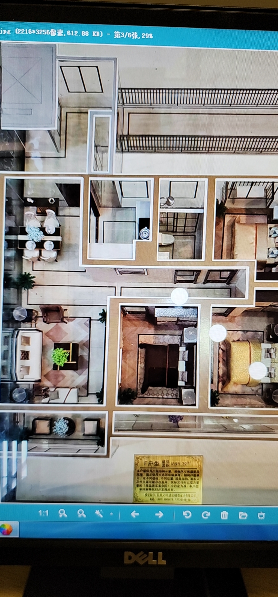 毛坯3室1厅1卫96m2115万元