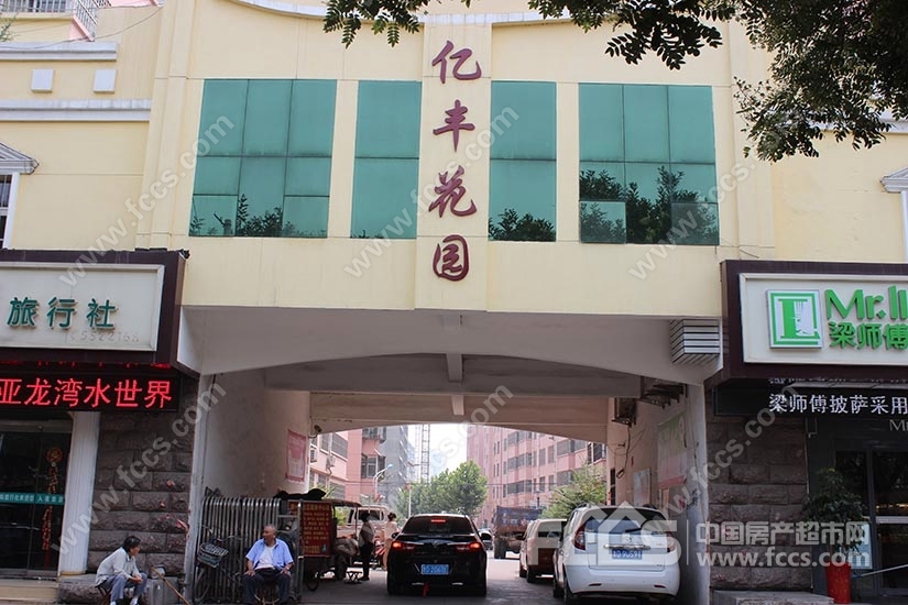 拎包入住的学区房1000每月
