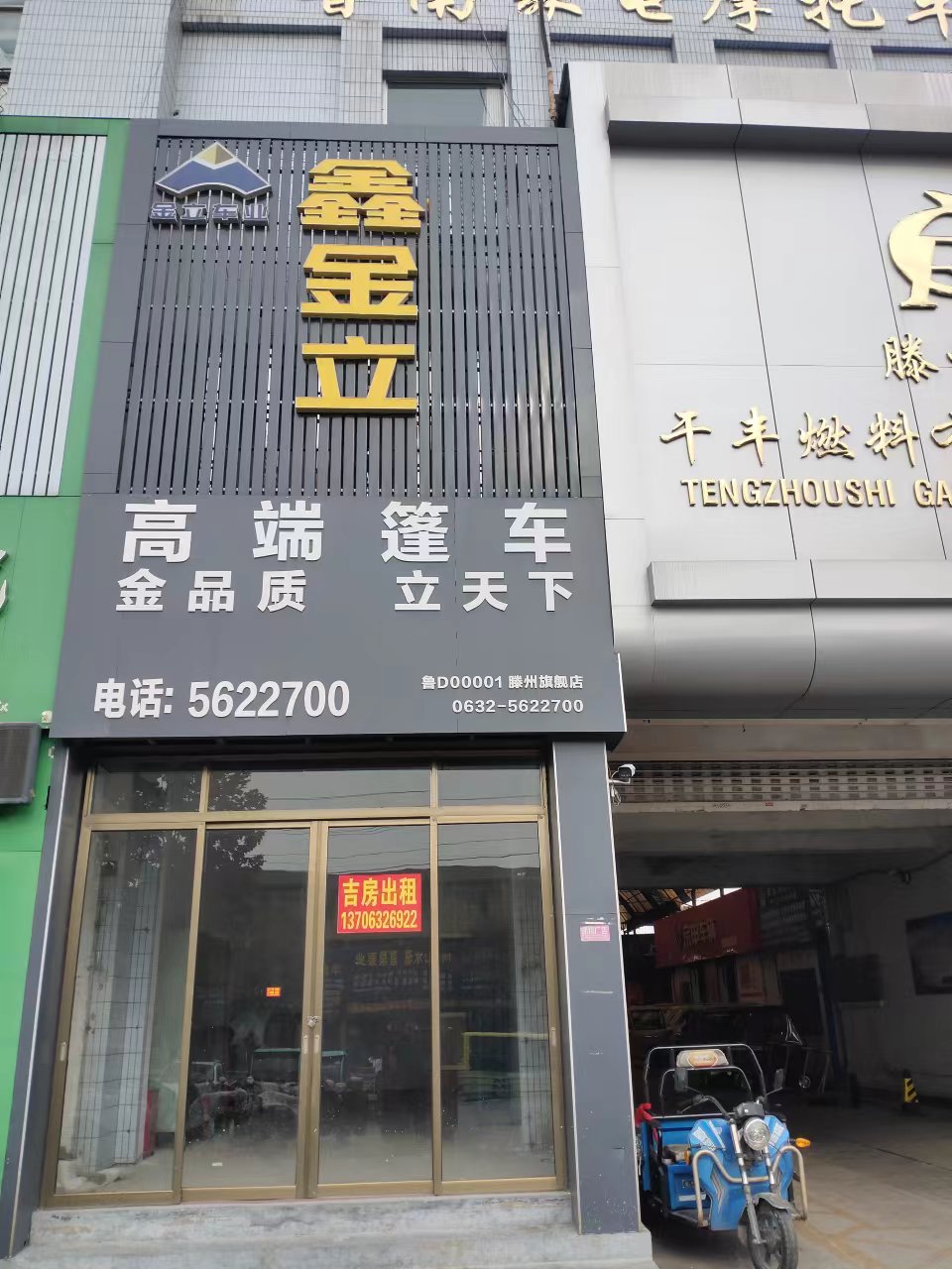 普通装修1室1厅1卫70m22750元/月