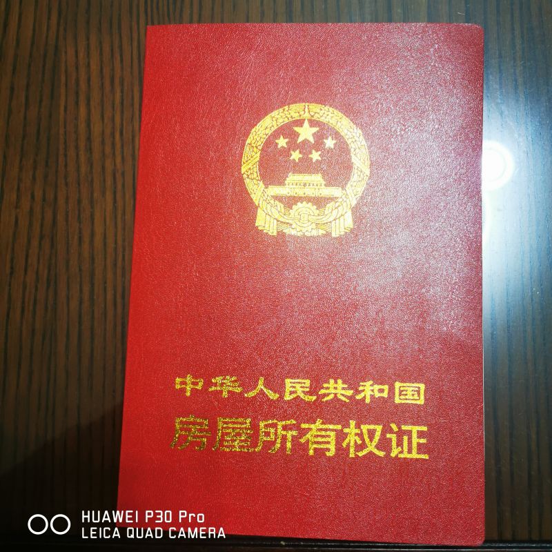 品质小区！3室2厅1卫133.5m2全明户型，朝向采光好。