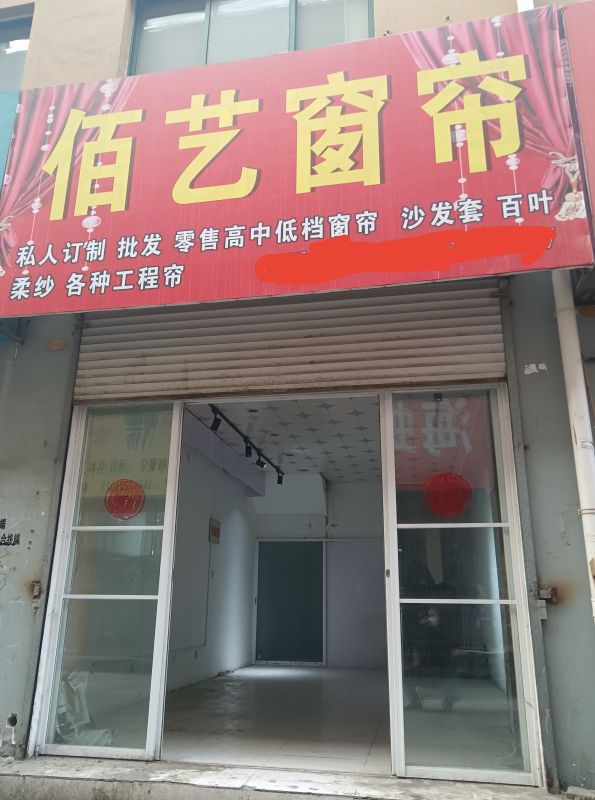 个人吉房出租，宜商宜居