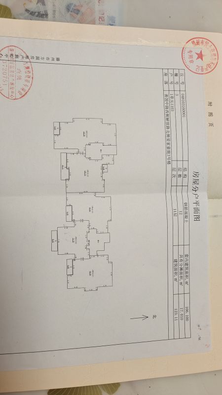 品质小区！3室2厅2卫123.11m2全明户型，朝向采光好。