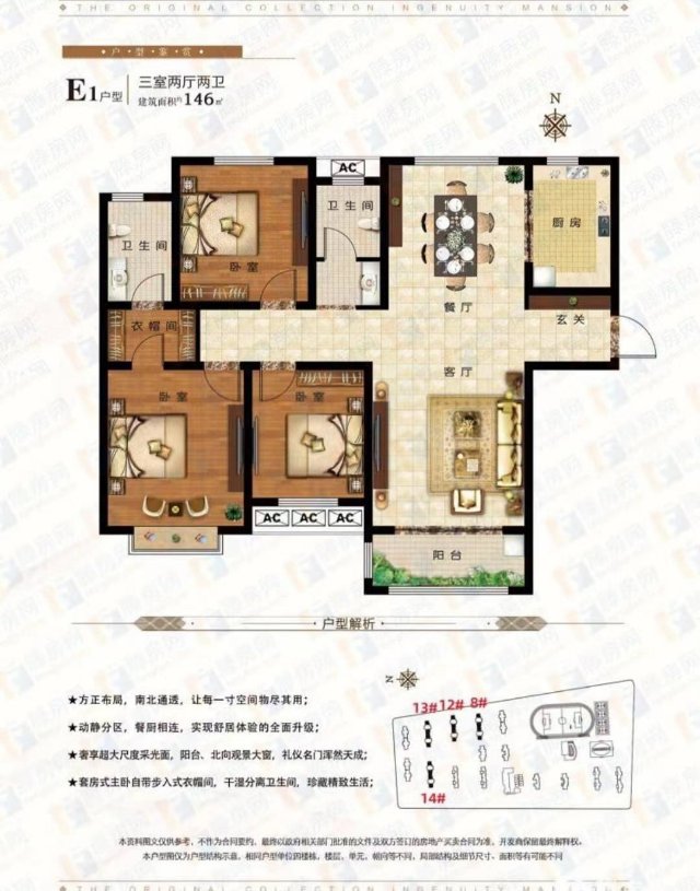 毛坯3室2厅2卫146m2全款押尾款108万元，分期118万元，价格可以面议！