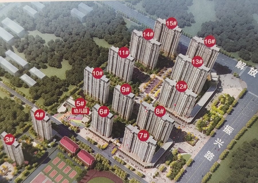 毛坯3室2厅2卫147m2      全款押尾款109万元，分期118万元，价格可面议。