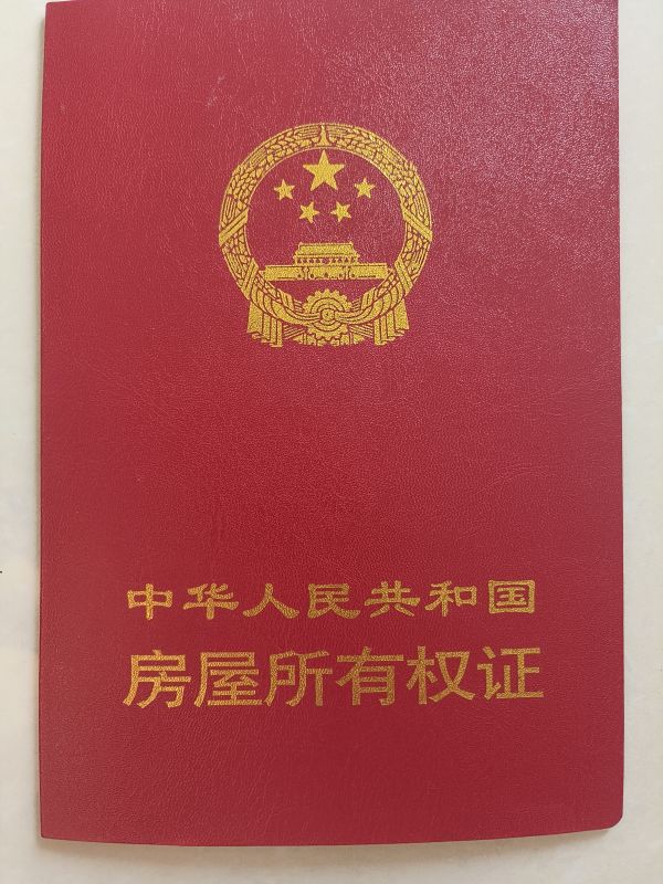 新兴北区刚需户型房源出售