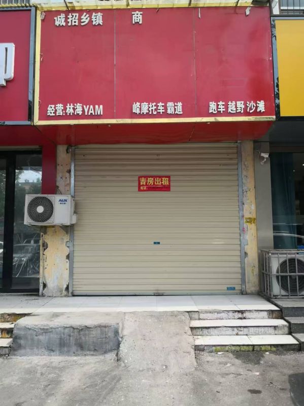平行中路临街门面房，3000每月，价格可谈