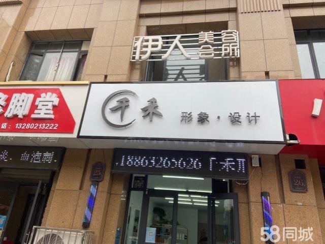 普通装修1室1厅1卫120m22900元/月