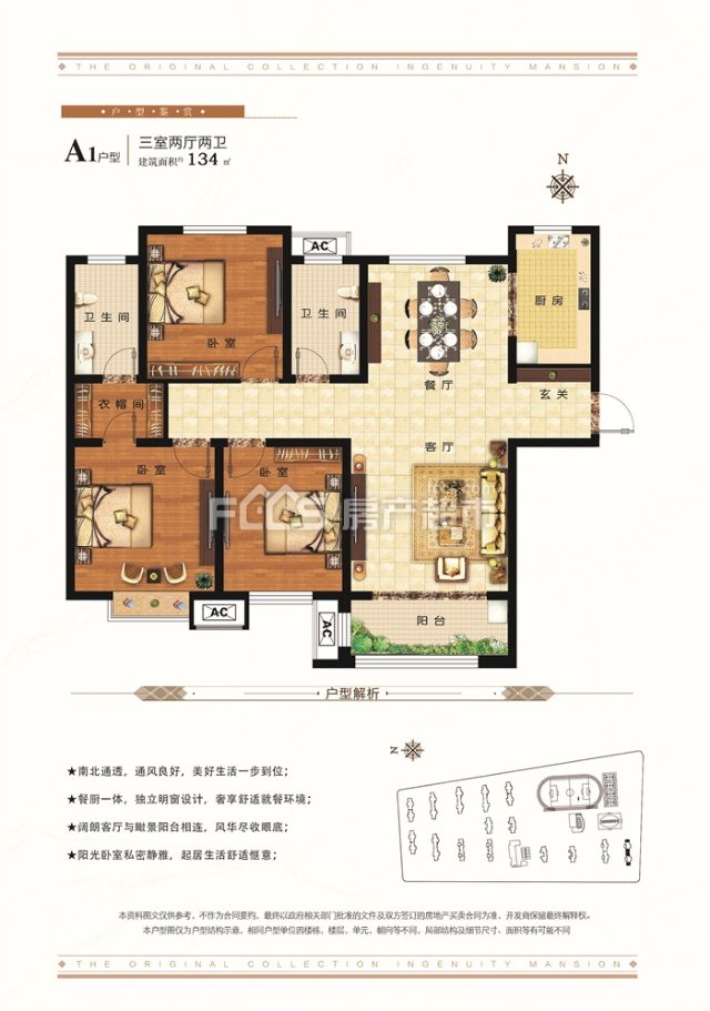 上善家园工抵房，包车位储藏室112万