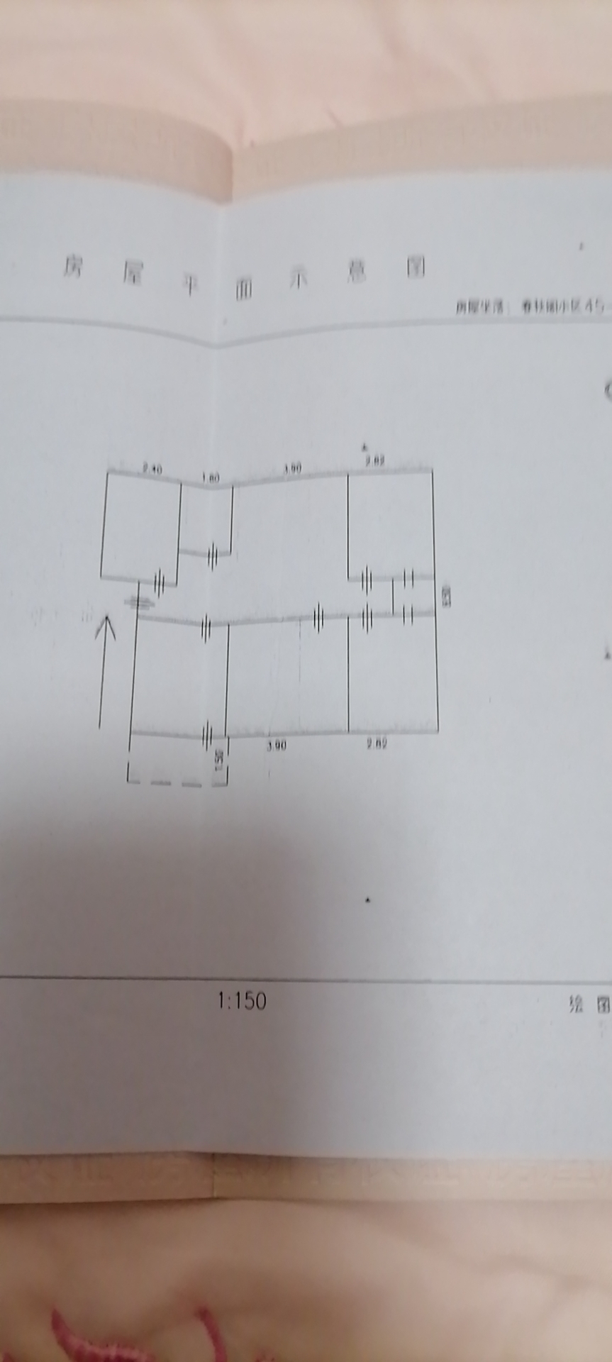 精装修4室1厅1卫98m275万元
