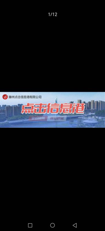 普通装修3室1厅1卫80m2850元/月
