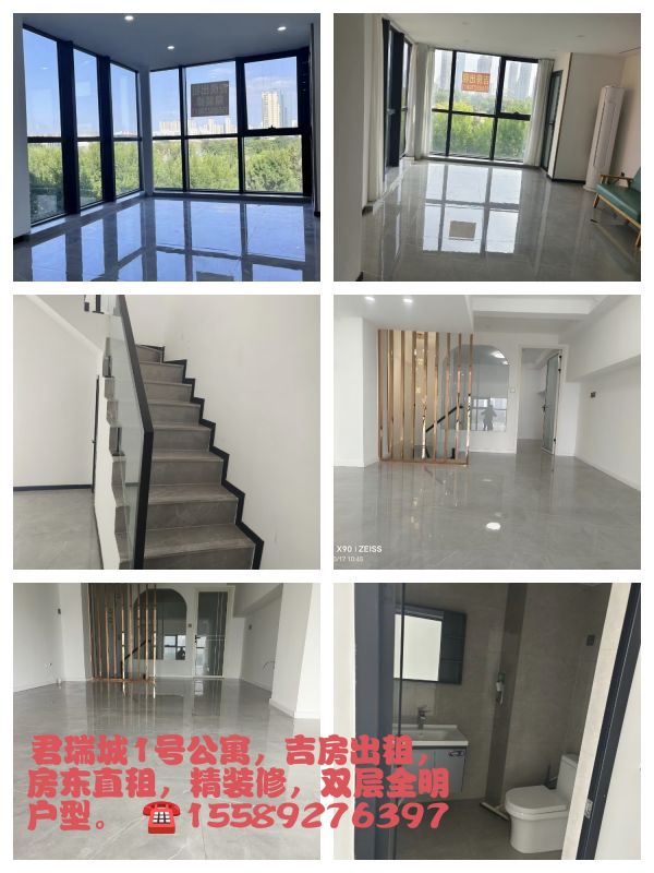 精装修1室2厅1卫120m22500元/月