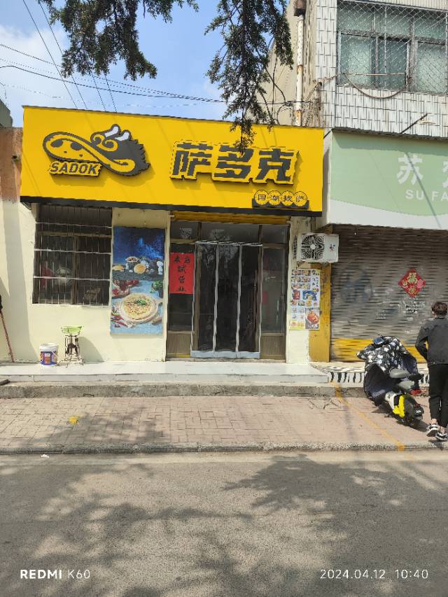 普通装修1室1厅1卫40m21500元/月