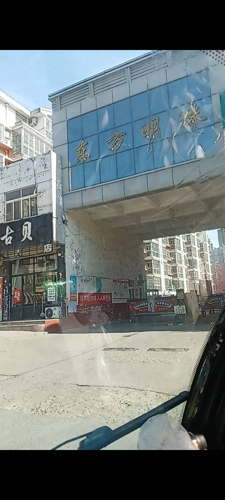 普通装修1室1厅1卫39m2500元/月