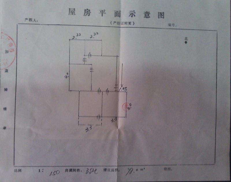 东寺院小区简装修