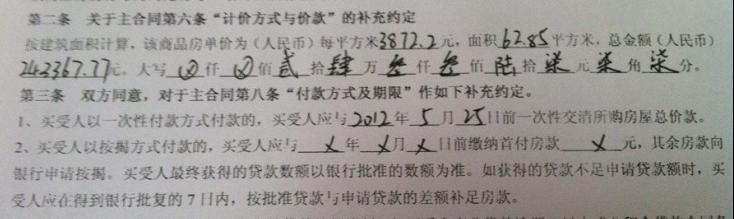 汇龙大厦