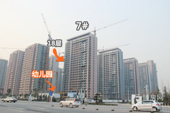 状元府