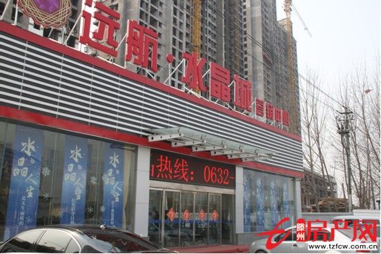 远航水晶城二室一厅回迁房出售