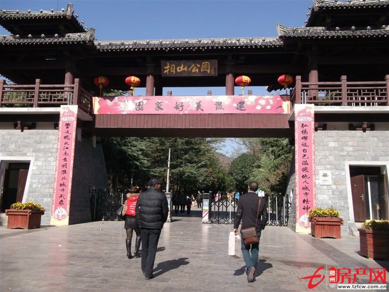 商品房带有小院