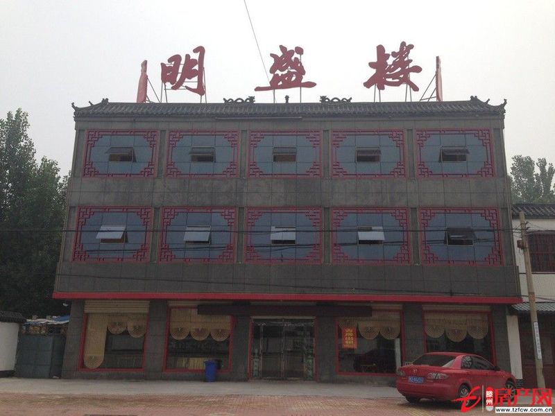 营业中的精装修饭店出租