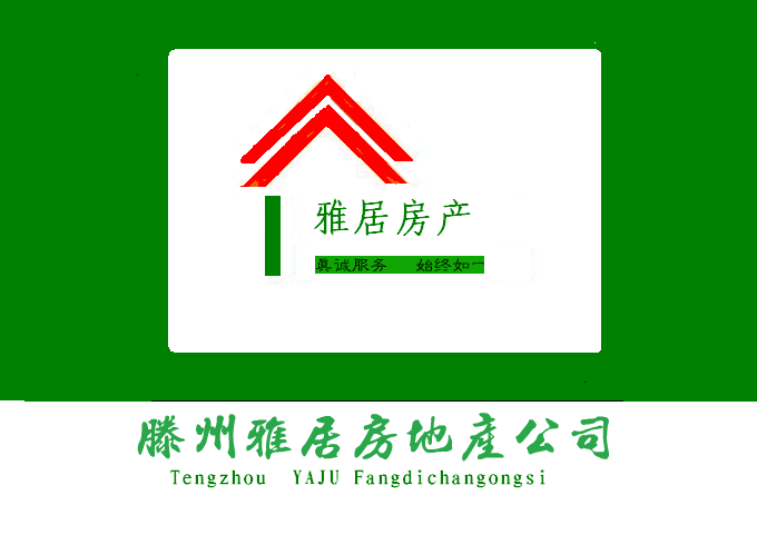 贵和世纪佳苑。新房高层?；肪澈?。位置好。价格最低。