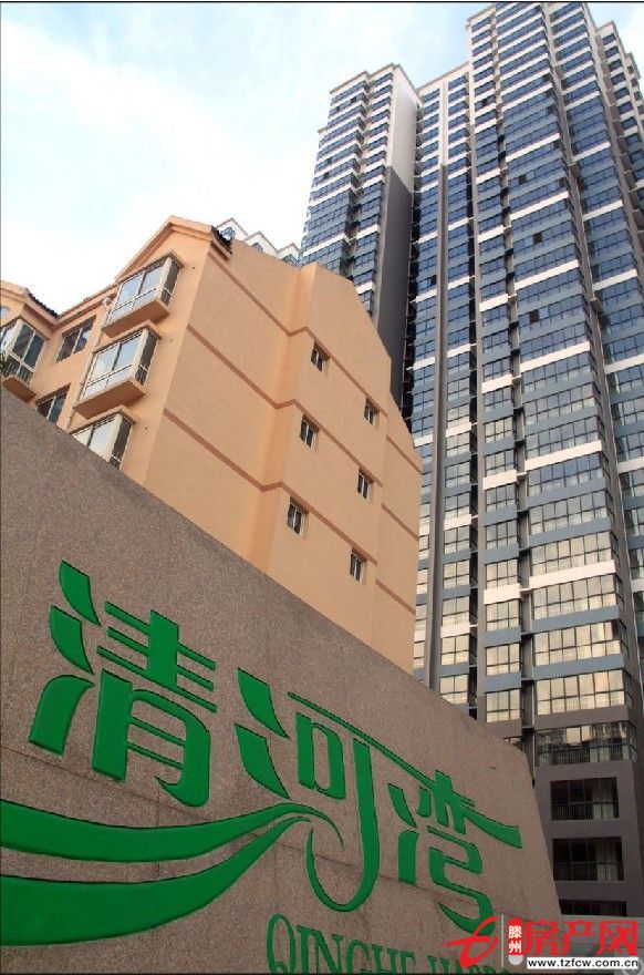 市中心汇龙清河湾新房出租　华泰大酒店对过