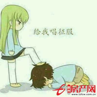 不要钱租房了