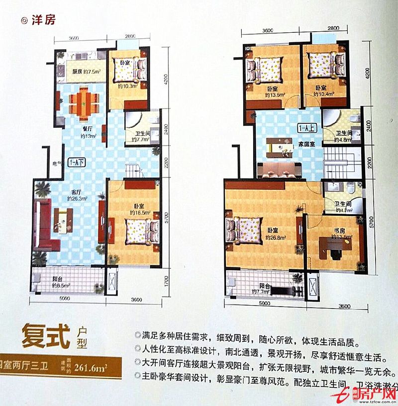 大同天下唯一多层电梯复式洋房一三年未入住新房超值低价出售