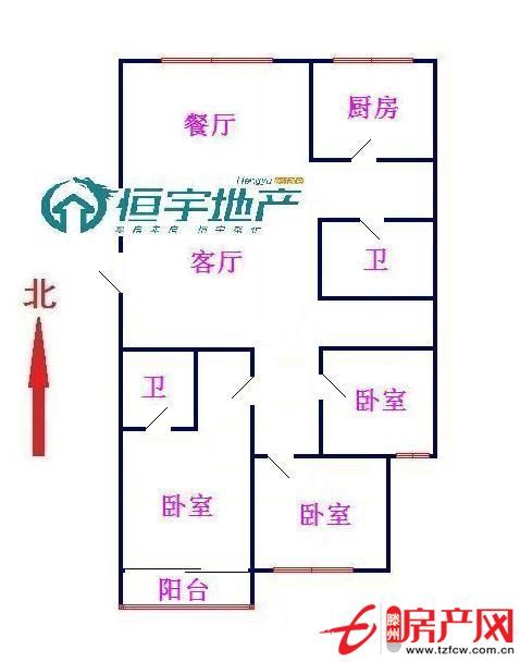 苹果花园三室两厅两卫