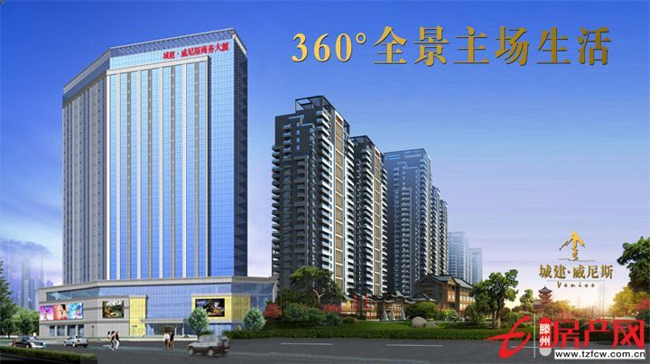 赔钱卖威尼斯东户南北通透