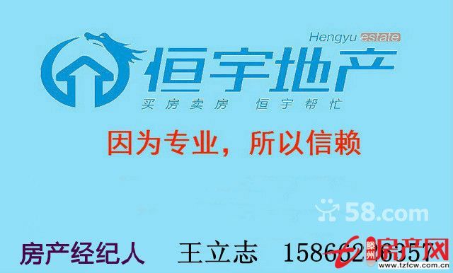 大同花园