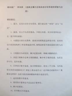 鲁西租房