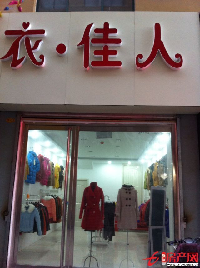 西站对面商业街女装店便宜转让（无转让费）