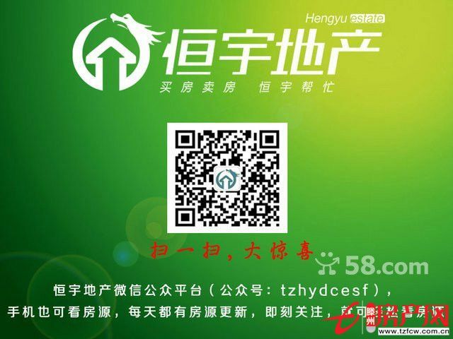 急售汇龙大厦精致户型可贷款购房包更名