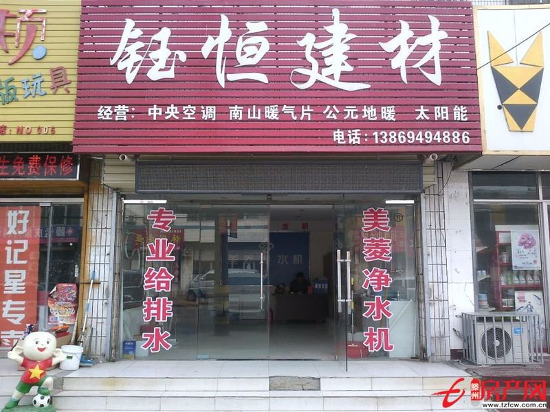 善南小区商业区门面房低价出租！！绝对的低价?。?！