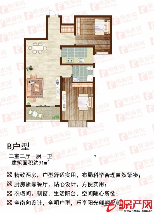 坚邦国际便宜处理期房