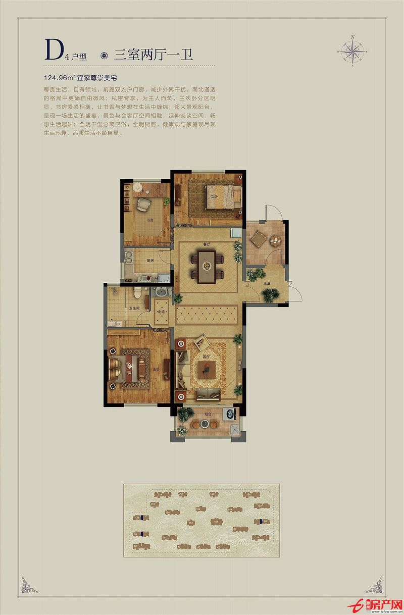 奥体花园