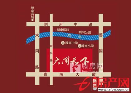 大同天下工程兑账房超低价出售